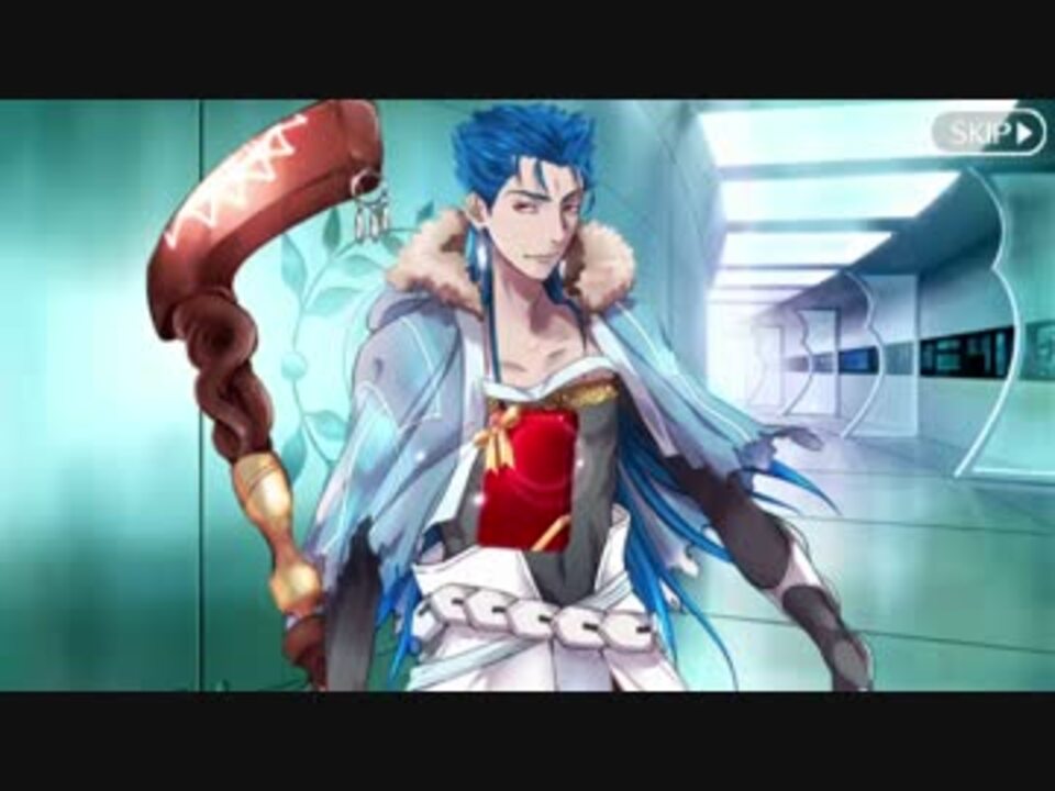 Fgo クー フーリン キャスター バレンタインイベント Fate Grand Order ニコニコ動画