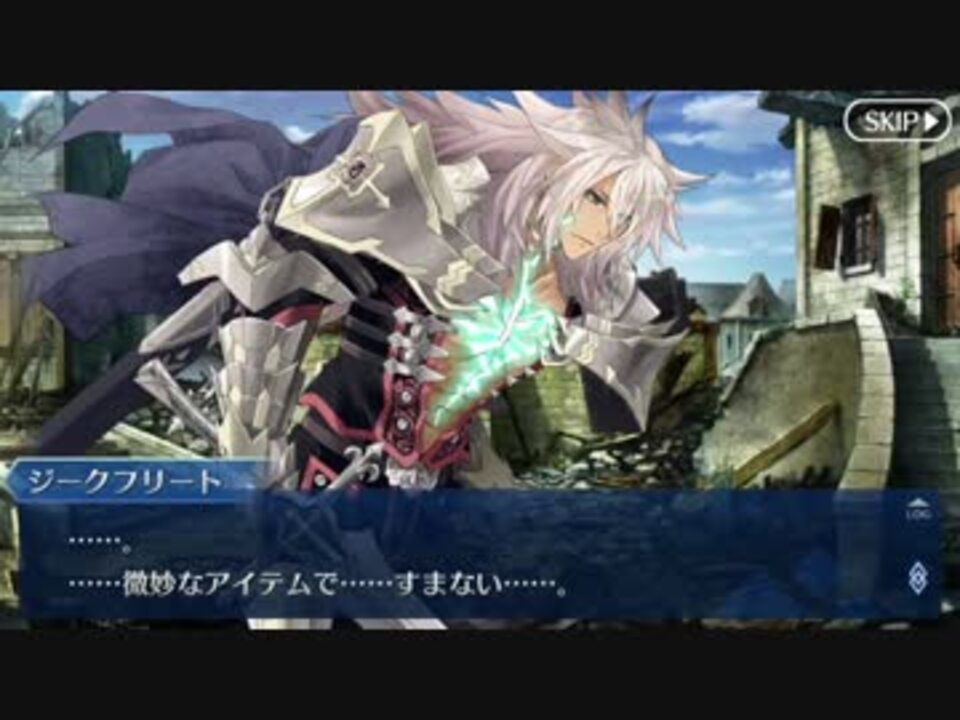 人気の ジークフリート Fate Apocrypha 動画 137本 ニコニコ動画