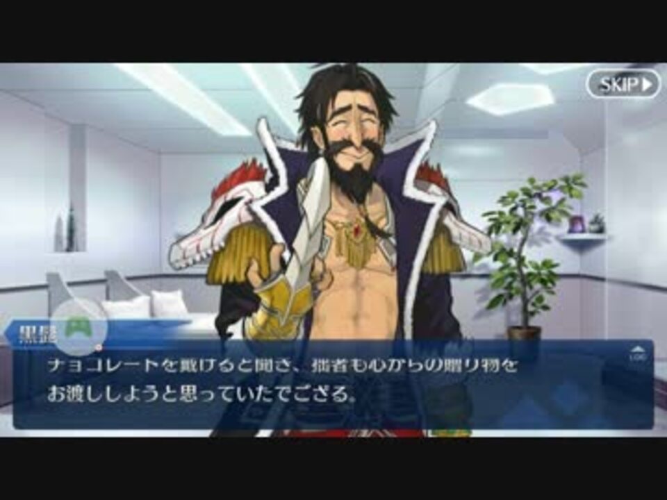 エドワード ティーチ バレンタイン 秘密で秘蔵で秘宝アルバム ニコニコ動画