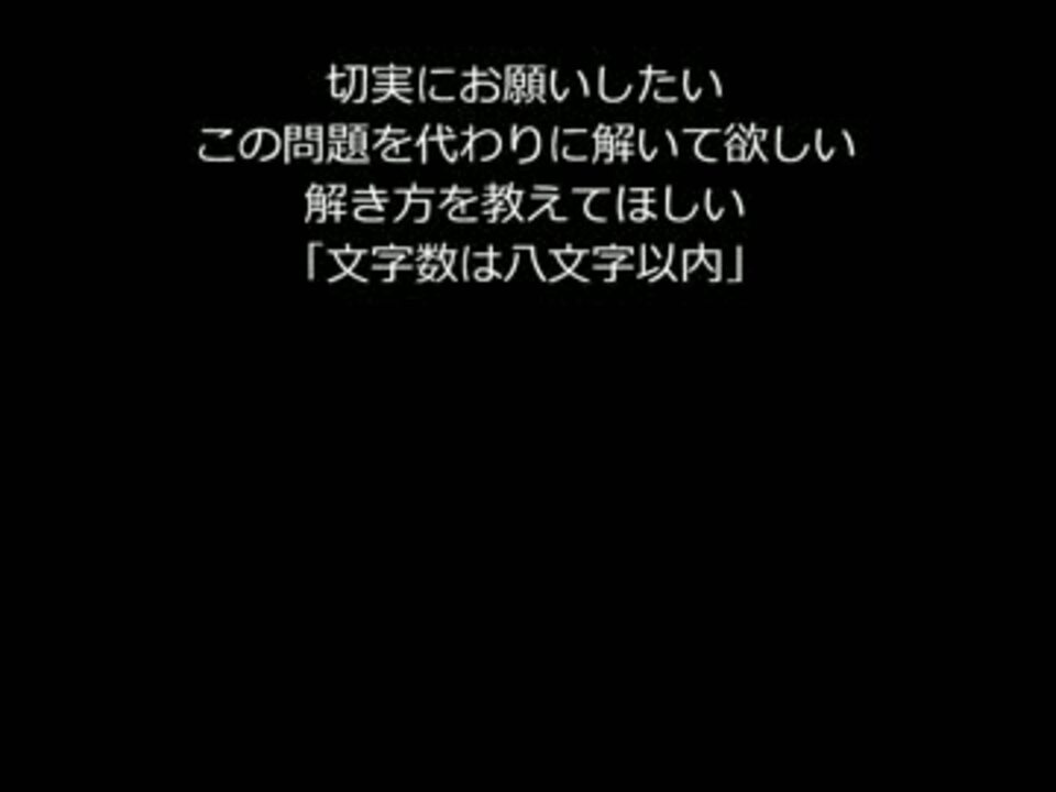 人気の ゲーム クイズ 動画 231本 7 ニコニコ動画
