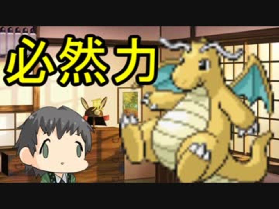 人気の ポケモンsm 動画 4 5本 38 ニコニコ動画