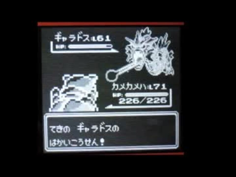 ポケモン初代vcバグ 無反動砲 ニコニコ動画