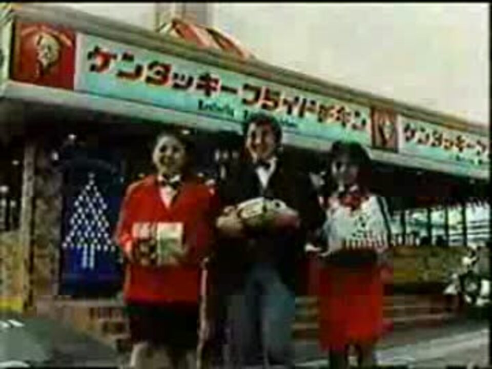 懐かcm 80年代懐かしいｃｍ集０１ ニコニコ動画