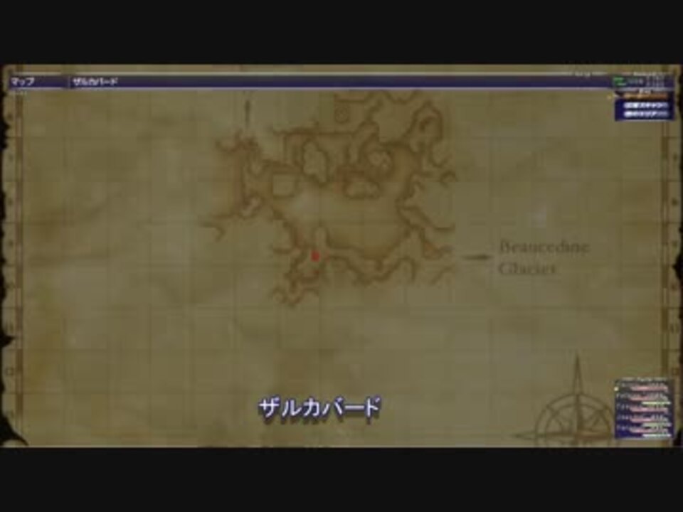 人気の Ffxi 動画 2 584本 15 ニコニコ動画