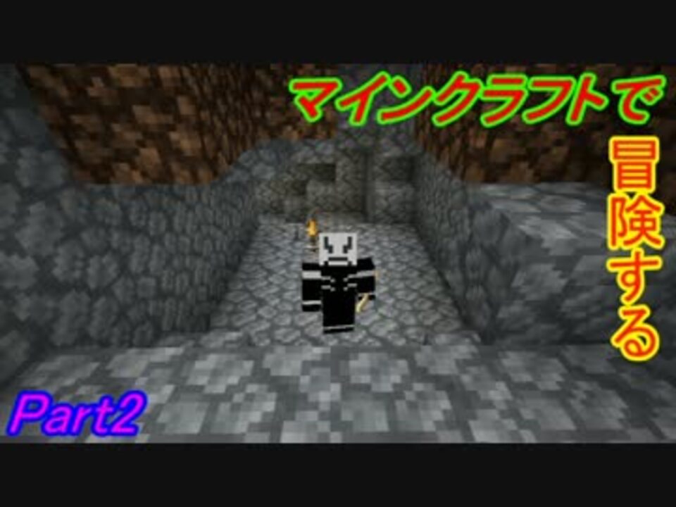 人気の 抜刀剣mod 動画 266本 5 ニコニコ動画