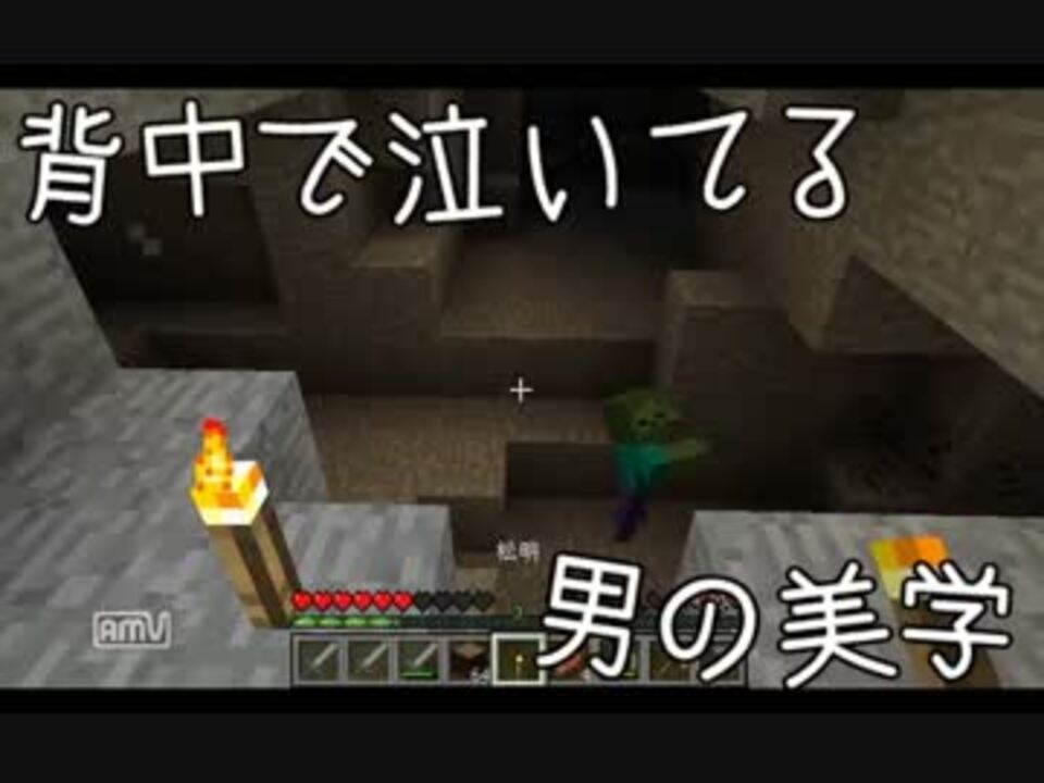 人気の ｍaincraft 動画 233本 4 ニコニコ動画