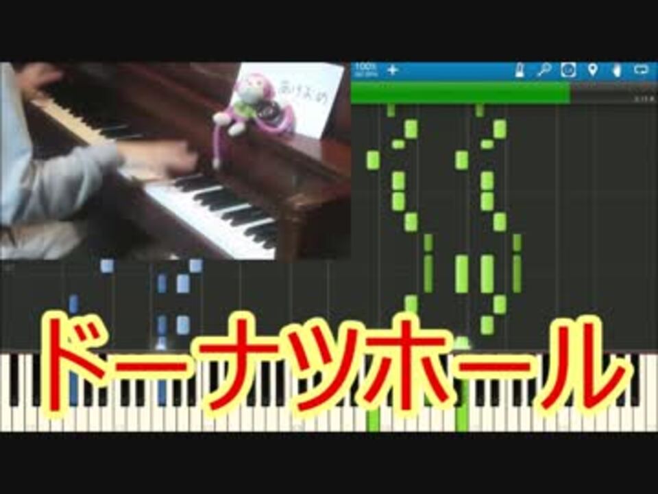 まらしぃ版 ドーナツホール を採譜してみた ニコニコ動画