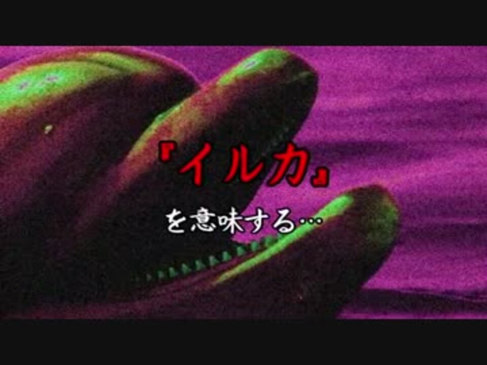 人気の ホラー 都市伝説 霊 心霊 こわい 動画 8本 ニコニコ動画