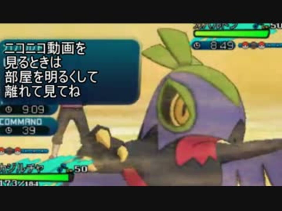 人気の ポケモンｓｍ 動画 10 7本 12 ニコニコ動画