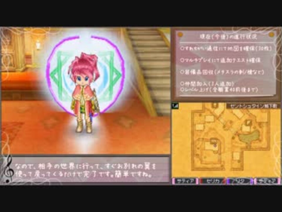 人気の ｄｑ９ 動画 3本 2 ニコニコ動画