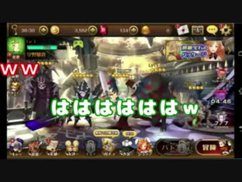 セブンナイツ ゲーム実況 ゲーム部屋へようこそvol 21 ニコニコ動画