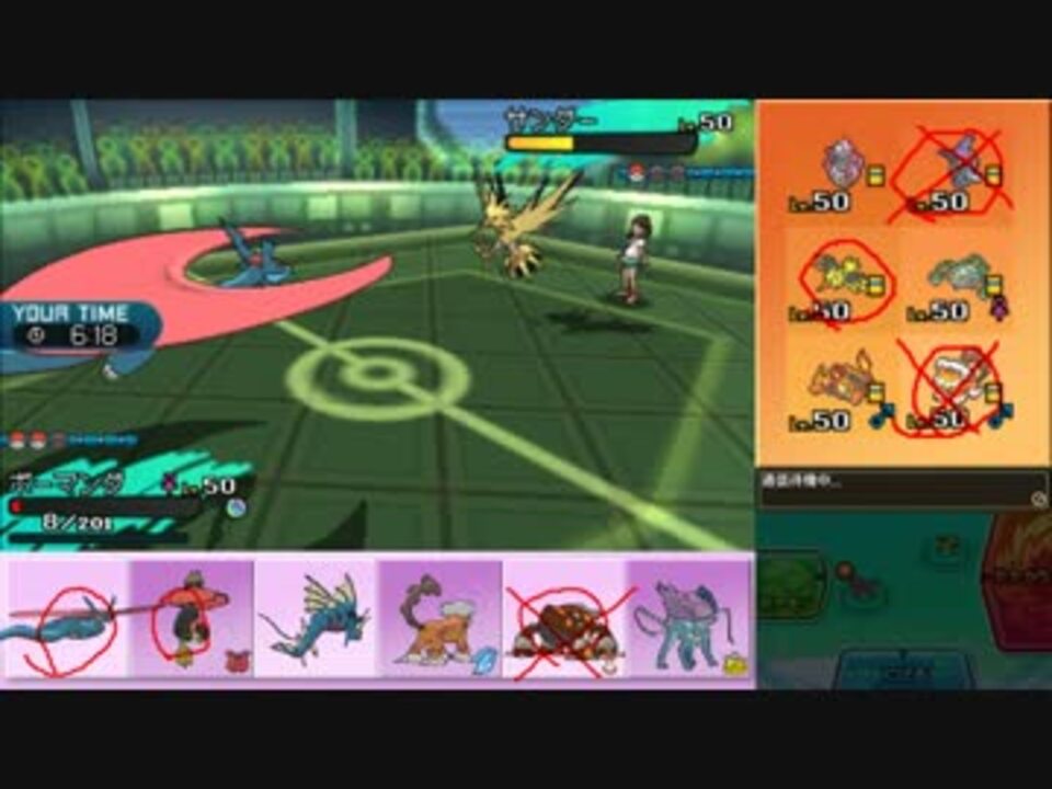 人気の ぺリカン ポケモン実況プレイヤー 動画 493本 2 ニコニコ動画