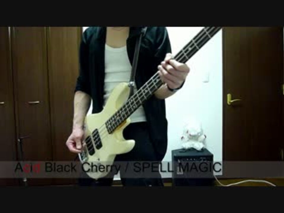 Acid Black Cherry Spell Magicを弾いてみた風 ベース Shuse ニコニコ動画