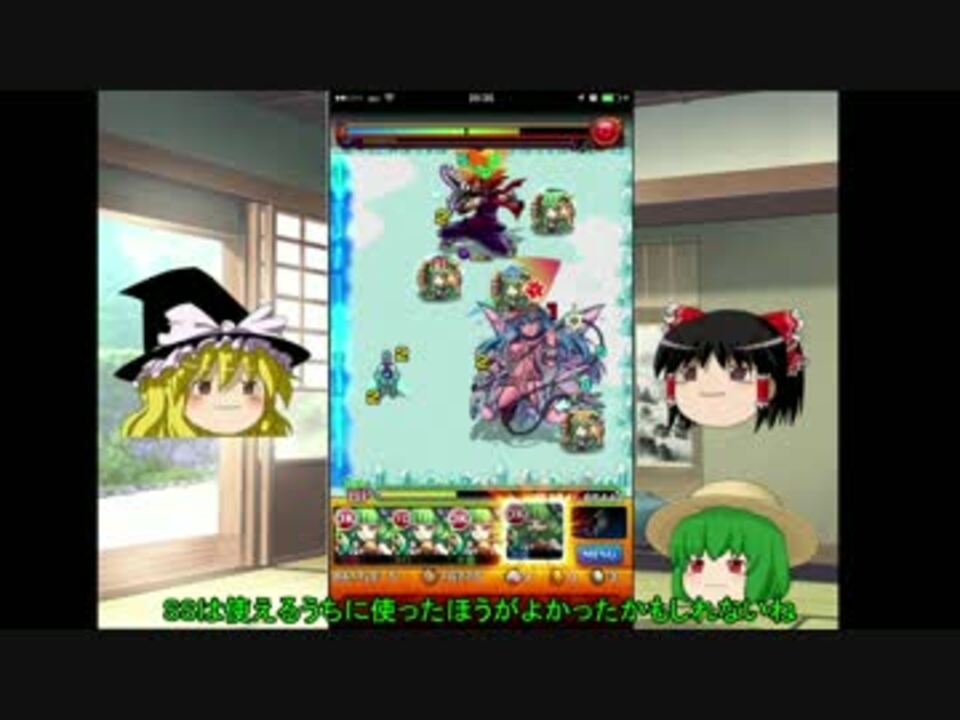 人気の モンスト クイバタ 動画 7本 ニコニコ動画