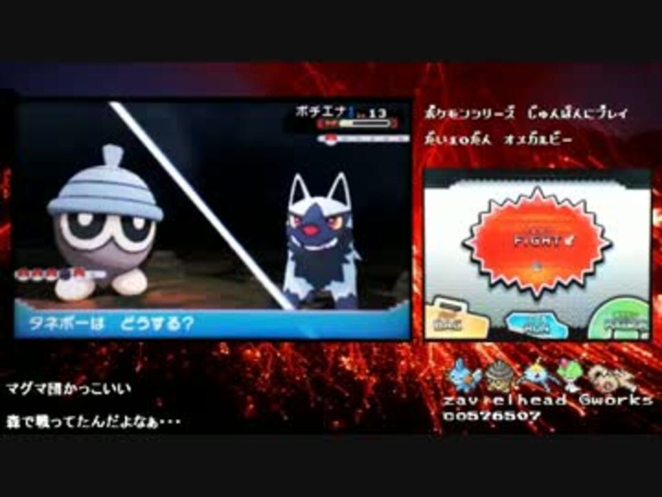 人気の ポケモンｏｒａｓ 動画 6 470本 9 ニコニコ動画