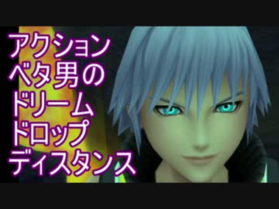 人気の ドリームドロップディスタンス 動画 362本 6 ニコニコ動画