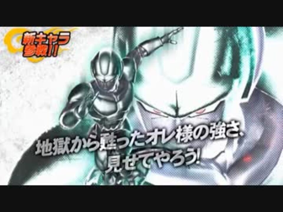 人気の メタルクウラ 動画 85本 2 ニコニコ動画