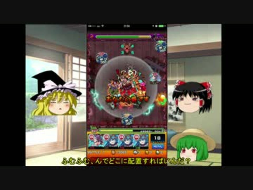 モンスト完全無課金 02 超絶イザナミ降臨 ゆっくり実況 ニコニコ動画
