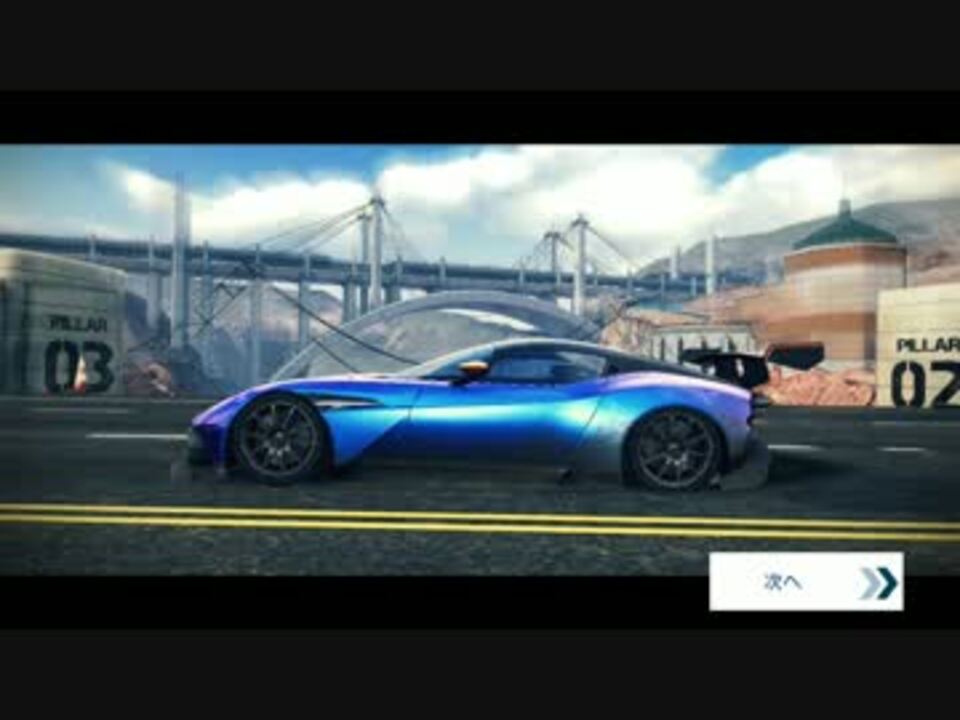 人気の アストンマーティン 動画 52本 2 ニコニコ動画