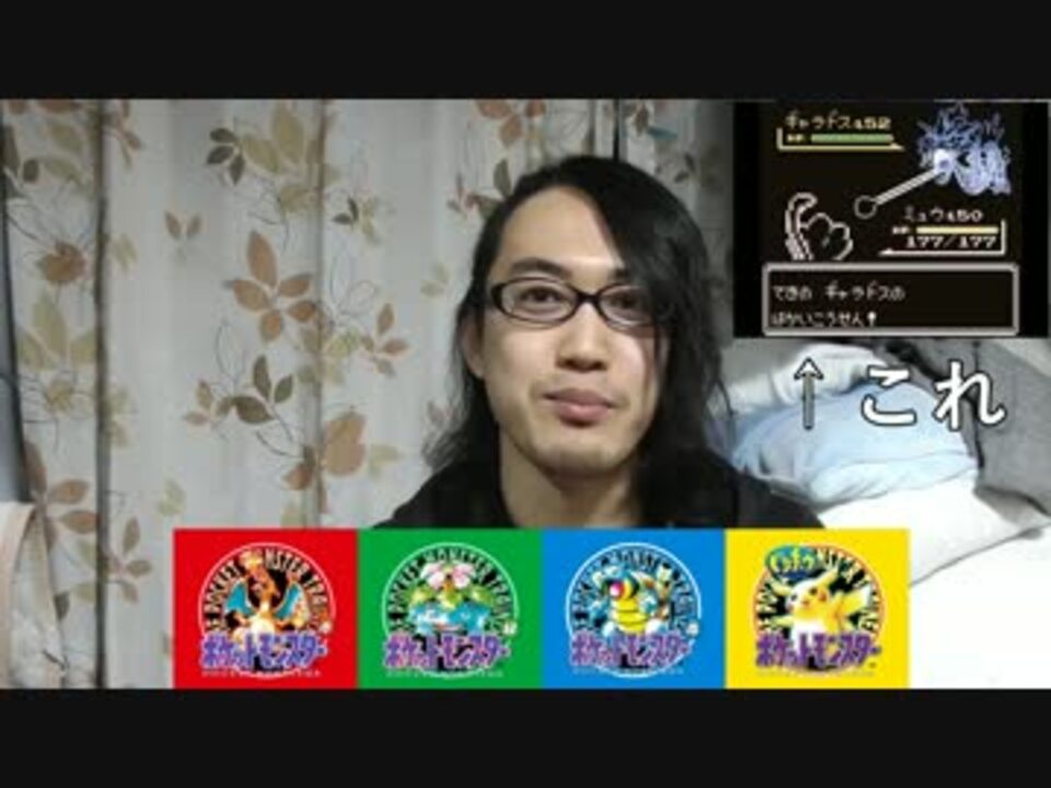 細かすぎて伝わらないse 初代ポケモン はかいこうせん ニコニコ動画