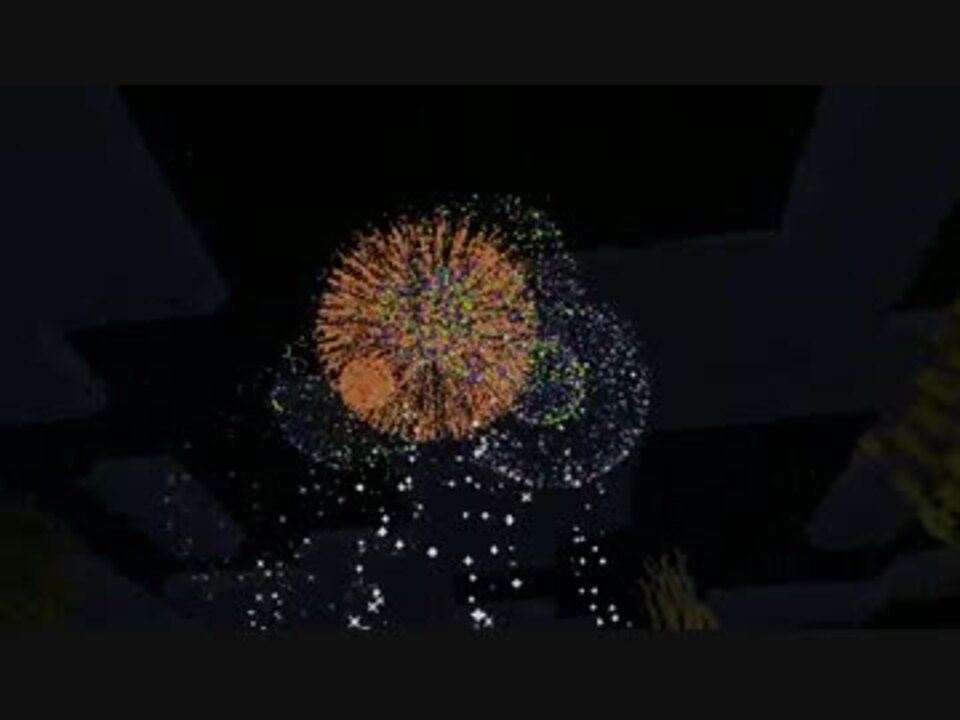 Minecraft 打ち上げ花火 試験投稿 ニコニコ動画