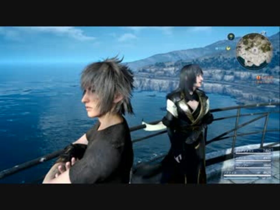 Ff15バグ もの凄く良い笑顔で踊るゲンティアナさん 番外編 ニコニコ動画