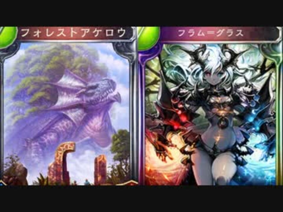 迫真拘束otk部 白狼フラム グラスの裏技 One Turn Kill ニコニコ動画