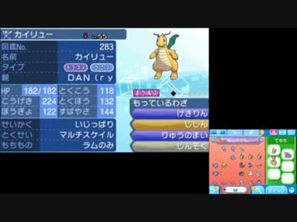 生放送 第18回4 6 ポケモンサン初見放送 Dan Ry ニコニコ動画