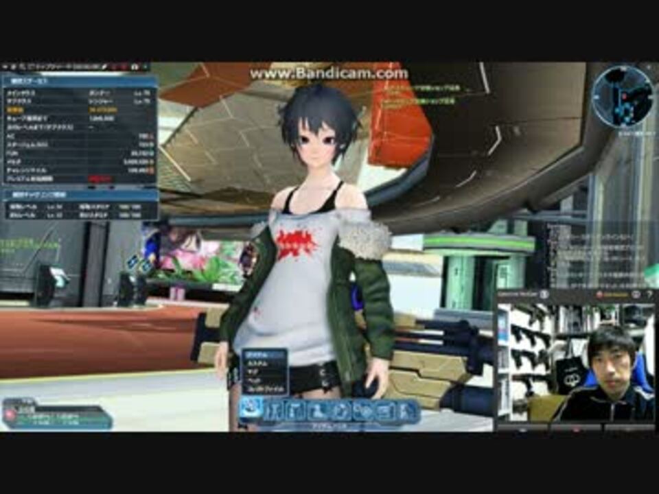 Pso2 スクリーンショット解説動画 ロケハン編 ニコニコ動画