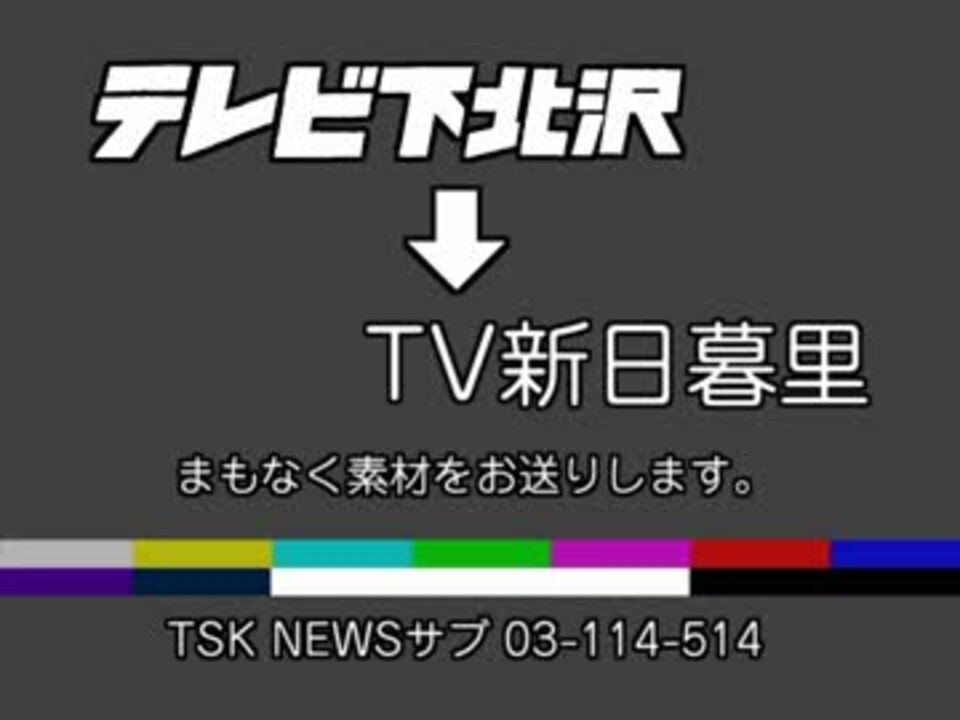 人気の Ntt中継回線 動画 4本 ニコニコ動画