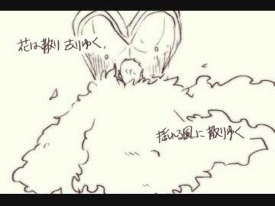 ワンピ 夜想曲 Nocturne 手書き ニコニコ動画