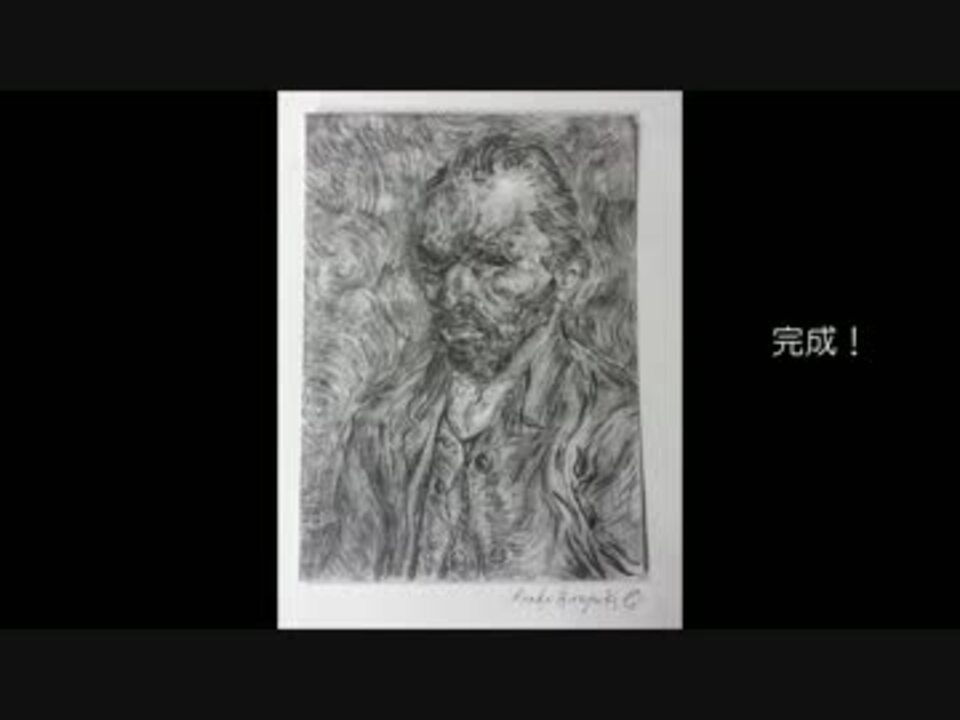 肉筆 鉛筆画 1980年作 現品限り 自作 - www.top4all.pl