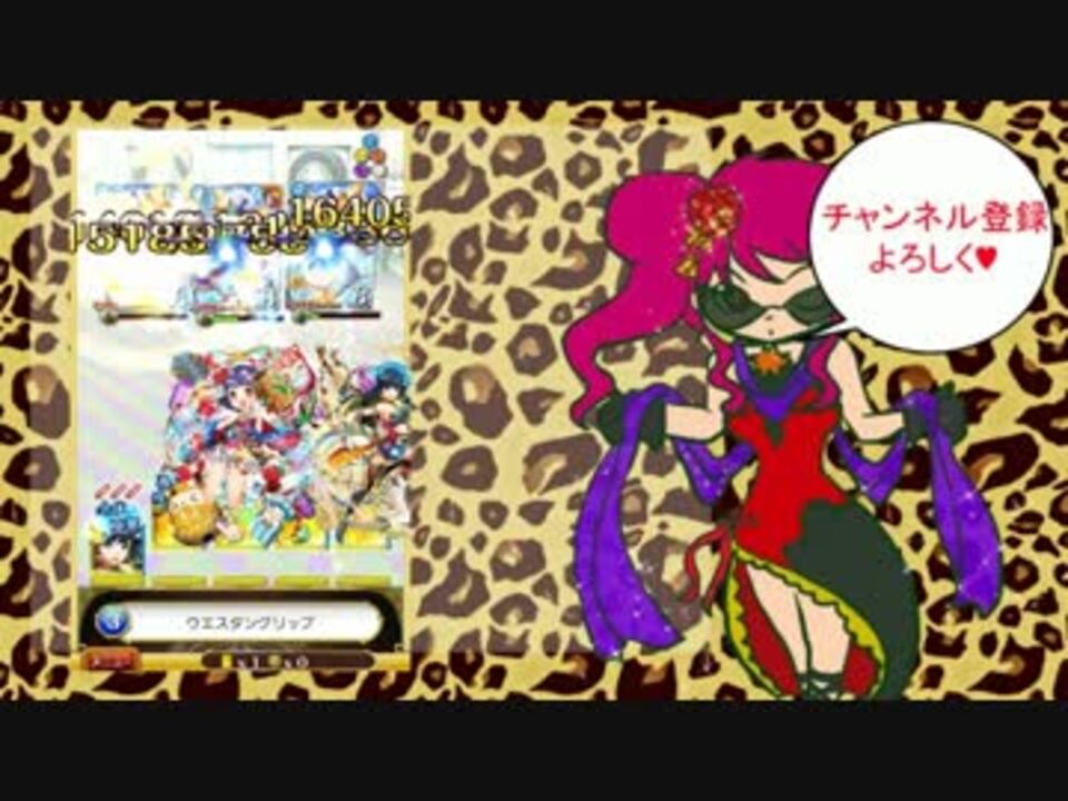 ミライをひきつれてグリコハード美味級 黒猫のウィズ女性ゲーム実況 ニコニコ動画