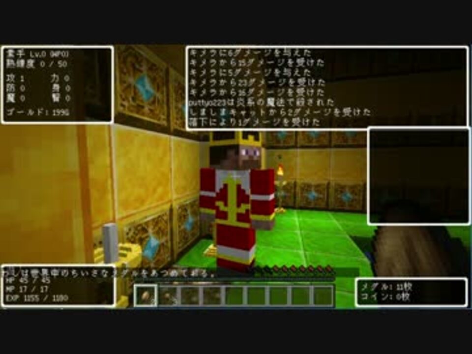 マイクラ マイクラでドラクエの世界へ Dqr Part2 ニコニコ動画