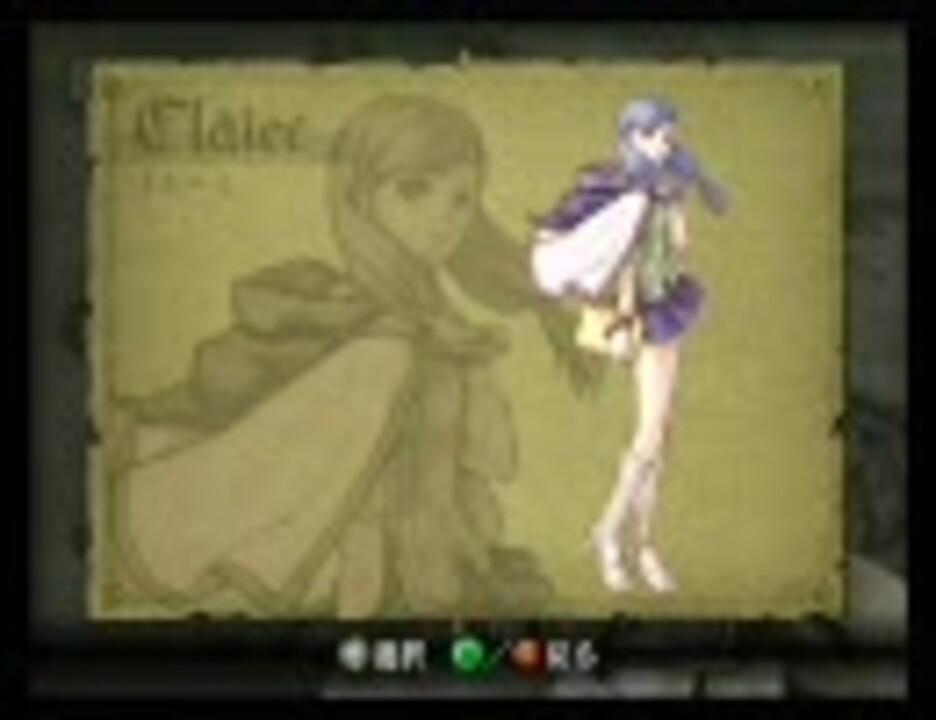 ファイアーエムブレム 蒼炎の軌跡 支援会話 イレース モゥディ ニコニコ動画
