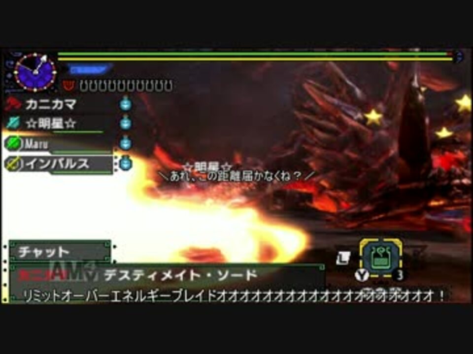 Mhx みんなストライカーでアカムトルムを倒したい ゆっくり実況 ニコニコ動画