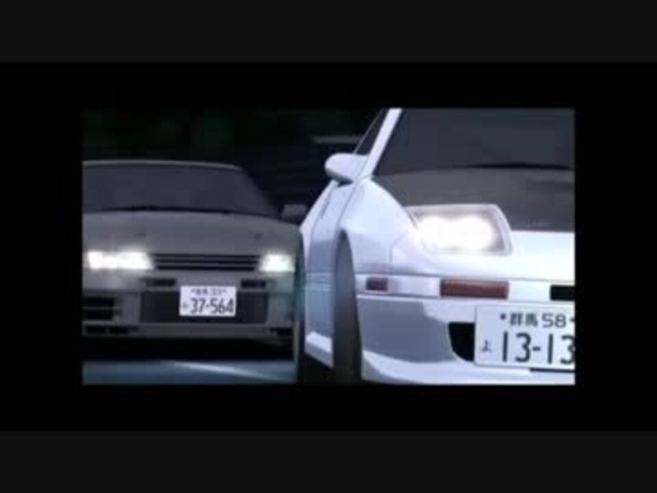 頭文字d 死神gt Rの追突と幅寄せで12の超災害と太陽膨張 ニコニコ動画