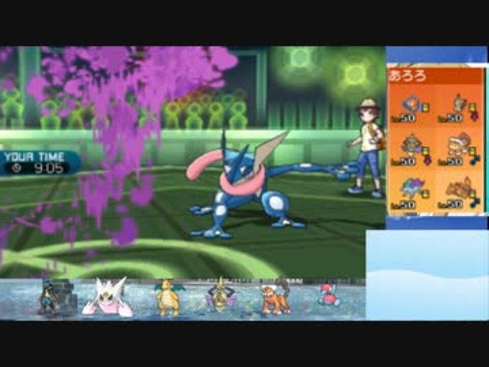 ポケモンsm 日々シングルレート対戦実況part26 カイリュー ニコニコ動画