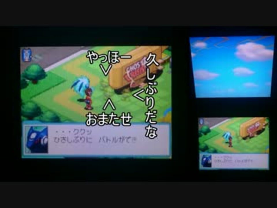 人気の 流星のロックマン 動画 1 426本 5 ニコニコ動画