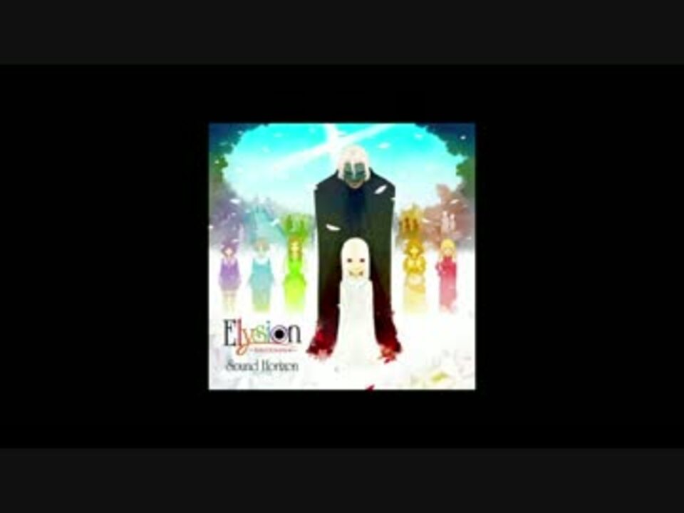 人気の Soundhorizon エルの天秤 動画 29本 ニコニコ動画