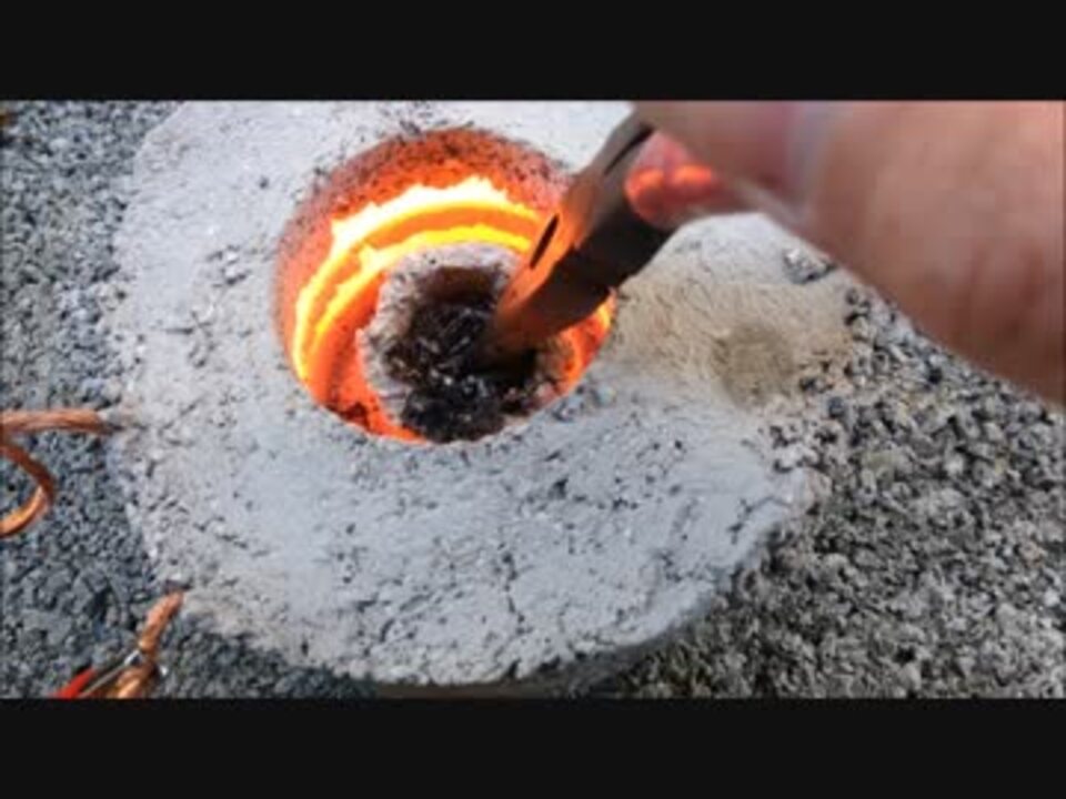 自作電気炉で鋳造してみた Valentine S Day ニコニコ動画