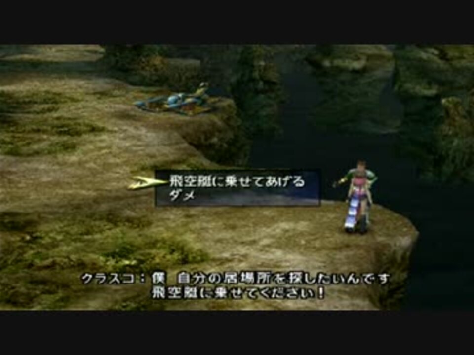 人気の ｆｆx 2 動画 718本 12 ニコニコ動画