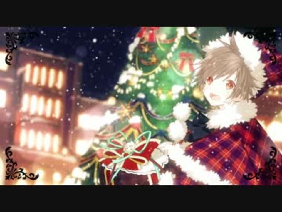 ベリーメリークリスマス 勇月 歌ってみた ニコニコ動画