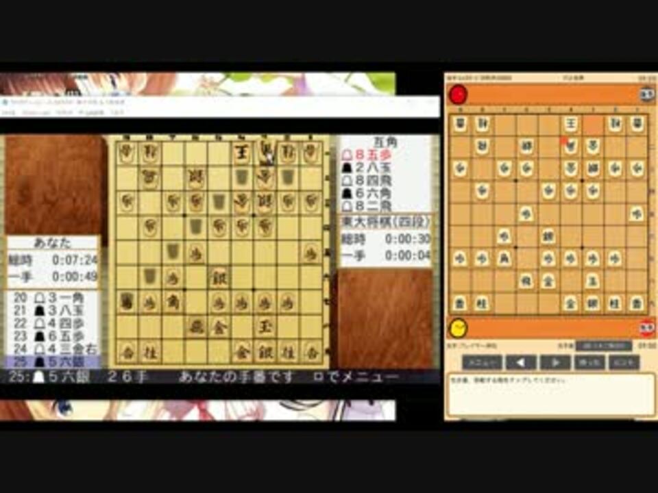 最強将棋 ｂｏｎａｎｚａ ｐｓｐ 贈物