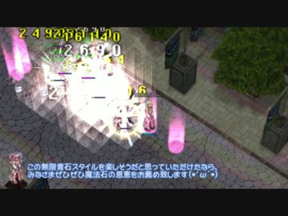 Ro 無詠唱無限meabで侵攻されたプロンテラ Ragnarok Online ニコニコ動画