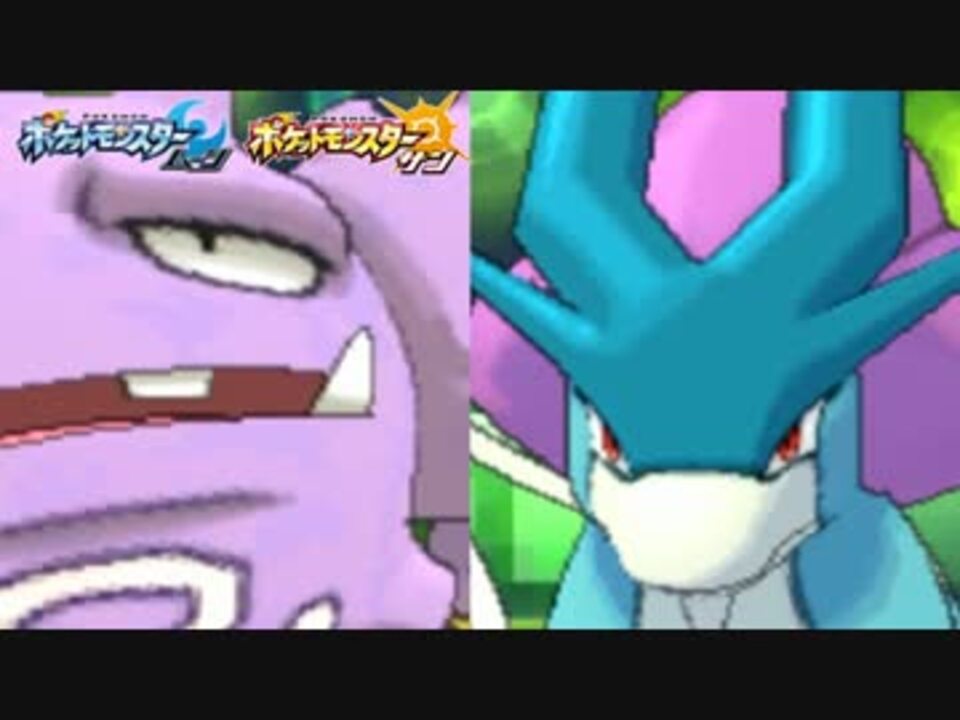 スイクンが嫌いすぎて発狂する男 ポケモンsm サンムーン 実況 ニコニコ動画