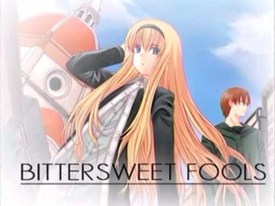 【実況】#01:BITTERSWEET FOOLS 初見実況プレイ【恋愛？アドベンチャーノベル】 - ニコニコ動画