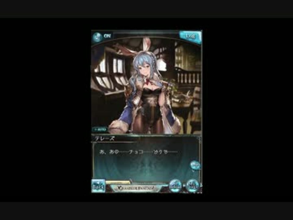 人気の グランブルーファンタジー グランブルーファンタジー 動画 3064本 26 ニコニコ動画