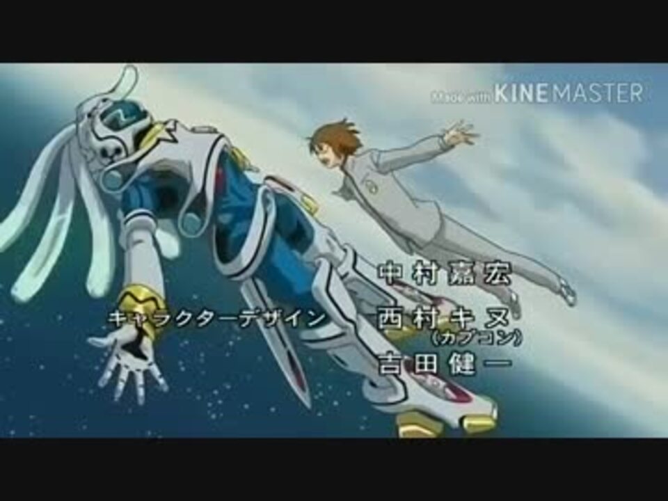 人気の キングゲイナー 動画 534本 16 ニコニコ動画