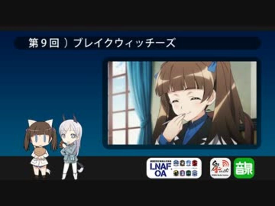 人気の ジョーゼット ルマール 動画 6本 ニコニコ動画